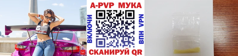 где найти   мега ТОР  Alpha PVP кристаллы  Яранск 
