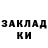 Кетамин VHQ Olivia tomson
