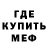 Метадон methadone John Blood