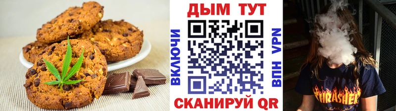 Печенье с ТГК марихуана  OMG ссылки  Яранск 