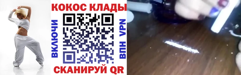 Cocaine 98%  OMG как зайти  Яранск  где купить наркоту 