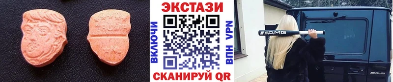 Ecstasy DUBAI Яранск