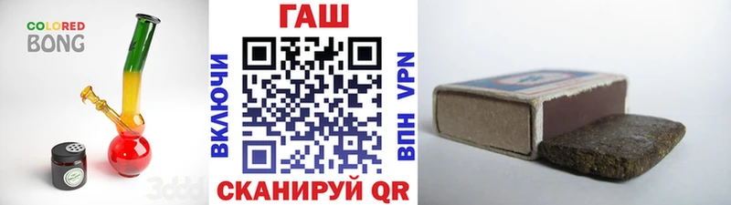 купить наркотики сайты  Яранск  ГАШ Premium 