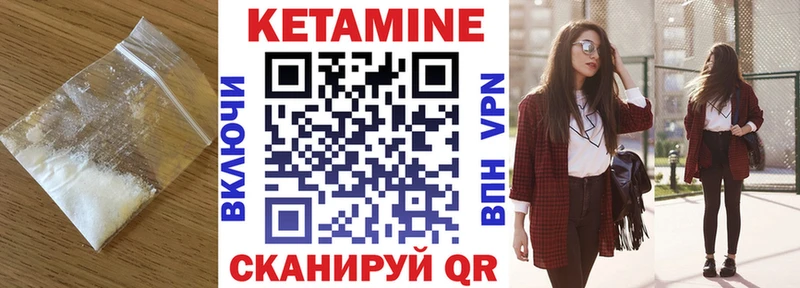 КЕТАМИН ketamine  сколько стоит  Яранск 
