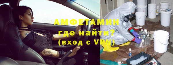 амфетамин Абдулино