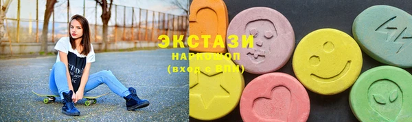 бутират Абинск