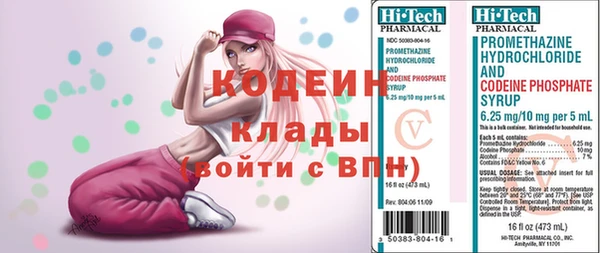 амфетамин Абдулино