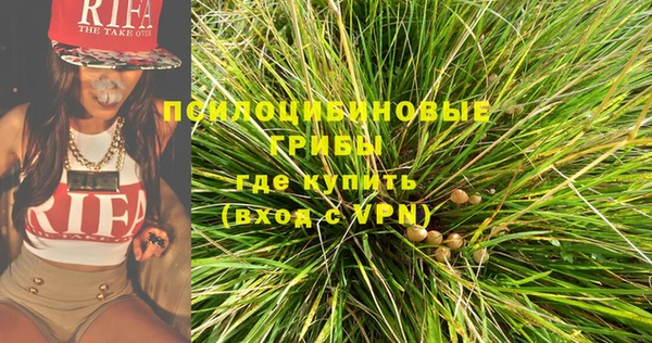 амфетамин Абдулино