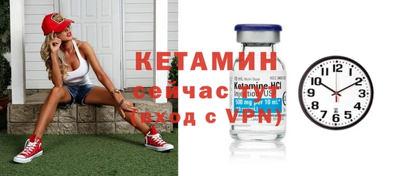 бутират Абинск
