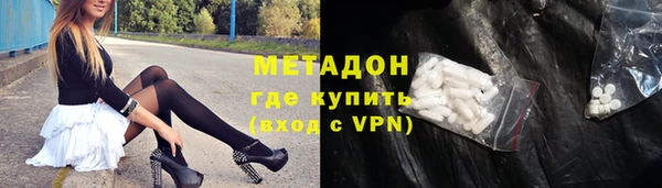 амфетамин Абдулино