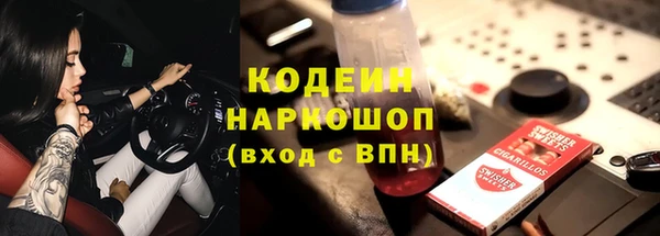 амфетамин Абдулино