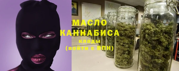 амфетамин Абдулино