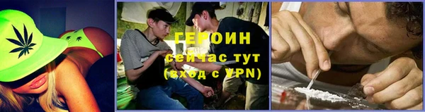 бутират Абинск
