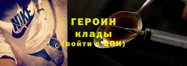 амфетамин Абдулино