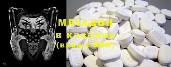 амфетамин Абдулино