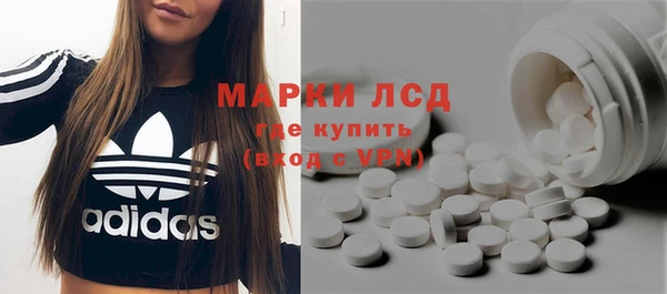 амфетамин Абдулино