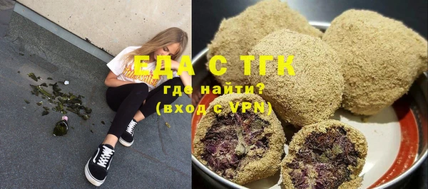амфетамин Абдулино