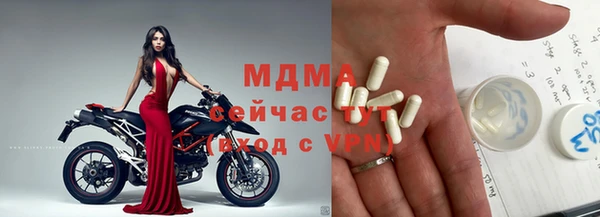 амфетамин Абдулино