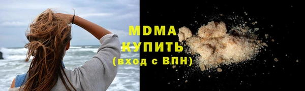 амфетамин Абдулино