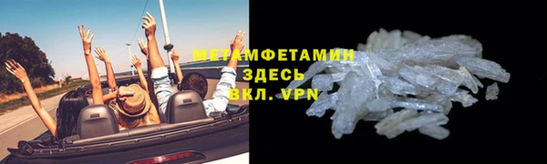 мяу мяу мука Абаза