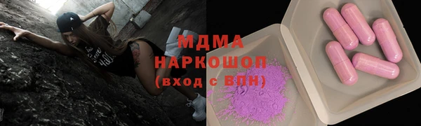 мяу мяу мука Абаза
