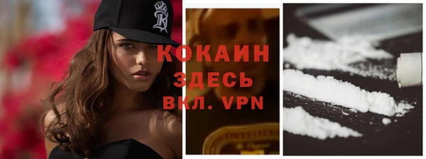 бутират Абинск