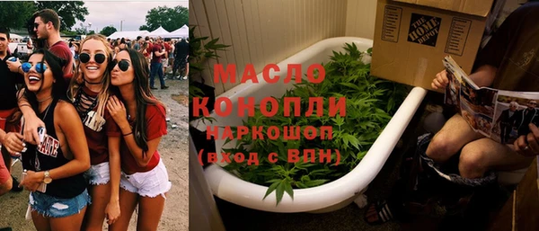 бутират Абинск