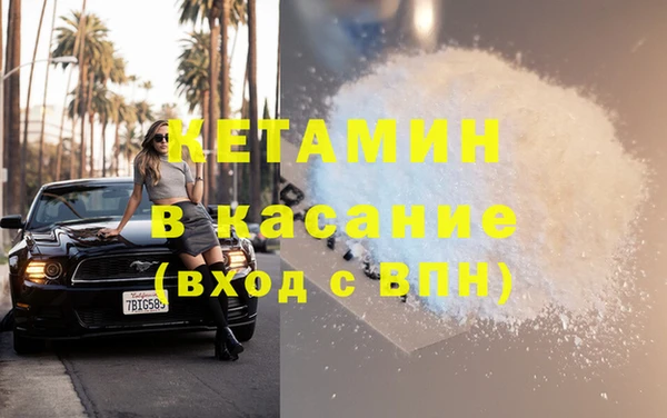 амфетамин Абдулино
