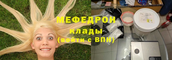 мяу мяу мука Абаза