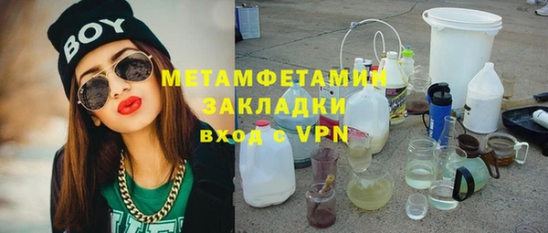 бутират Абинск