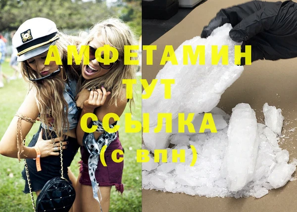 меф VHQ Алексеевка