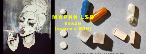 бутират Абинск