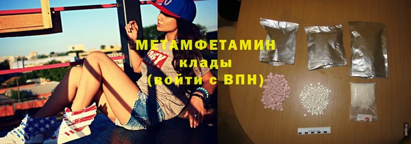 бутират Абинск