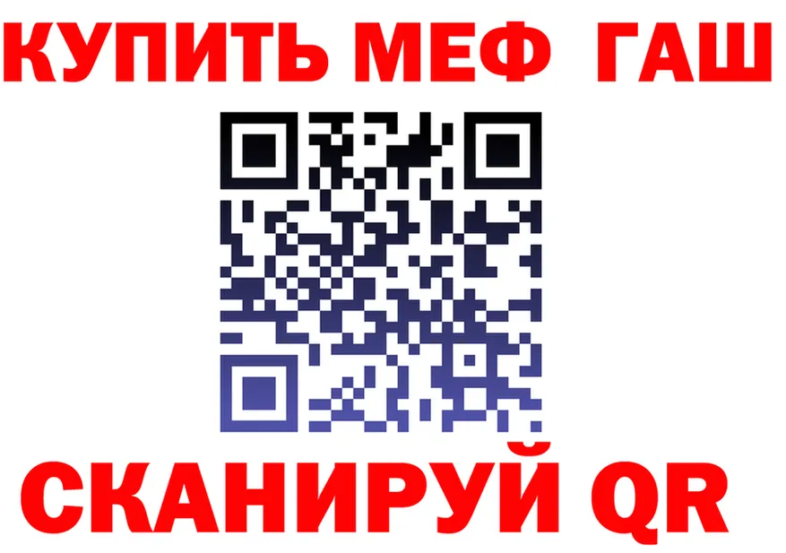 МЕТАДОН белоснежный зеркало мориарти MEGA Яранск