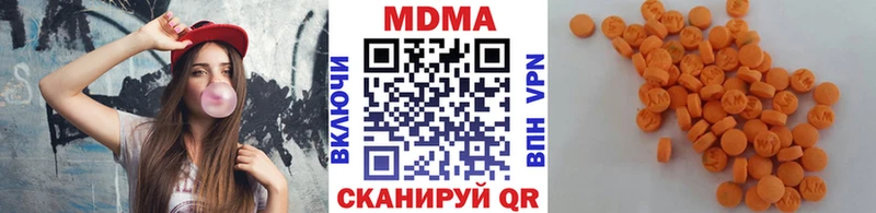 блэк спрут зеркало  Яранск  MDMA VHQ 