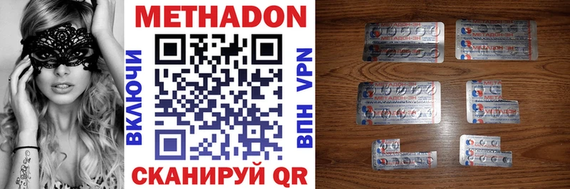 как найти закладки  Яранск  МЕТАДОН VHQ 