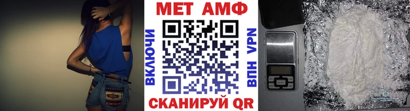 Первитин Декстрометамфетамин 99.9%  Яранск 