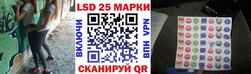 Наркотические марки 1,5мг KRAKEN маркетплейс Яранск