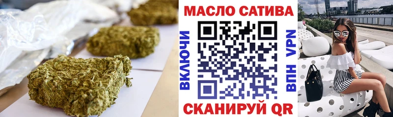 площадка наркотические препараты  Яранск  ТГК концентрат  купить наркотики цена 